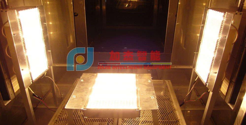 nfrared radiation heating device nfrared radiation heating device