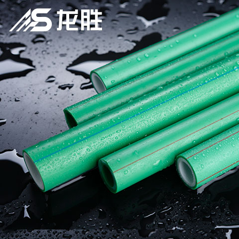 ppr水管有哪些牌子?據(jù)說(shuō)有200多個(gè)品牌,等你補(bǔ)充! ppr水管有哪些牌子?據(jù)說(shuō)有200多個(gè)品牌,等你補(bǔ)充!