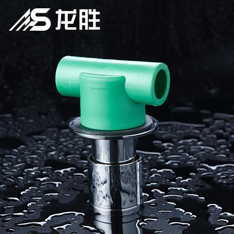 龍勝水管和公元水管是不是牌子？但有它，你的保障才更齊全！