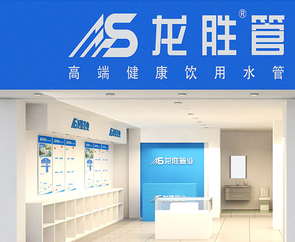 加盟管業品牌選擇哪個好？十大管業又都有哪些品牌呢？