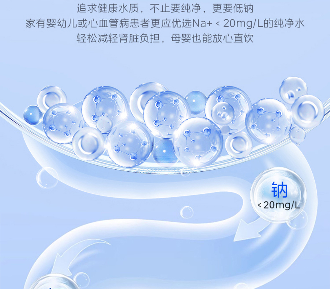 龍勝雙出水凈水機系列