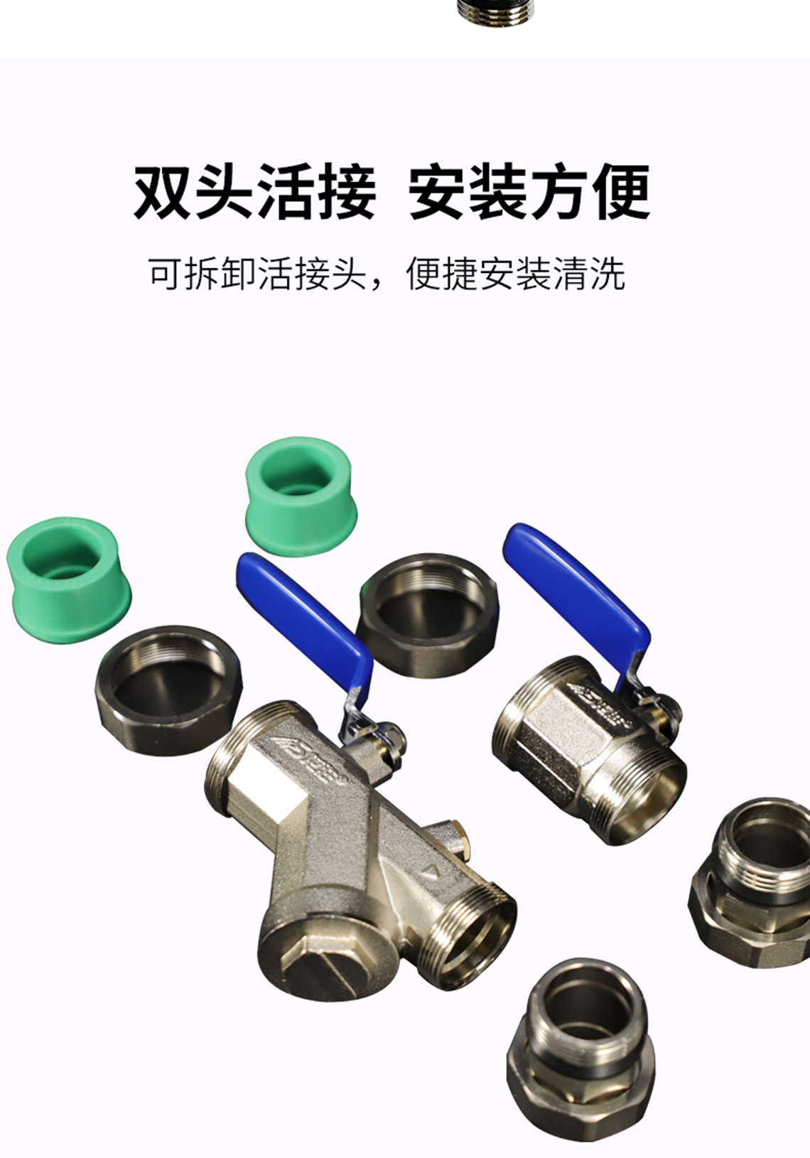 龍勝管古鍍鎳集分水器